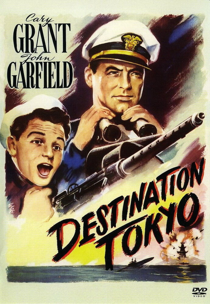 Пункт назначения – Токио / Destination Tokyo (1943)