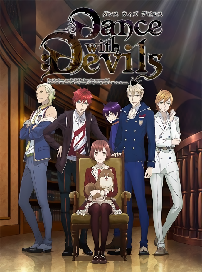 Танец с дьяволами / Dance with Devils (2015)