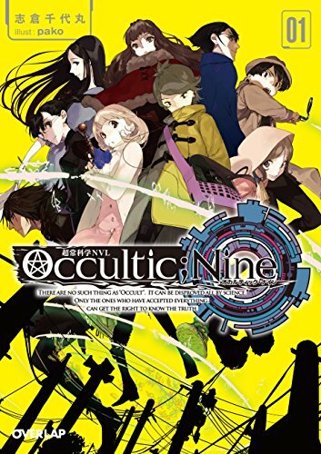 Оккультная девятка / Occultic;Nine (2016)