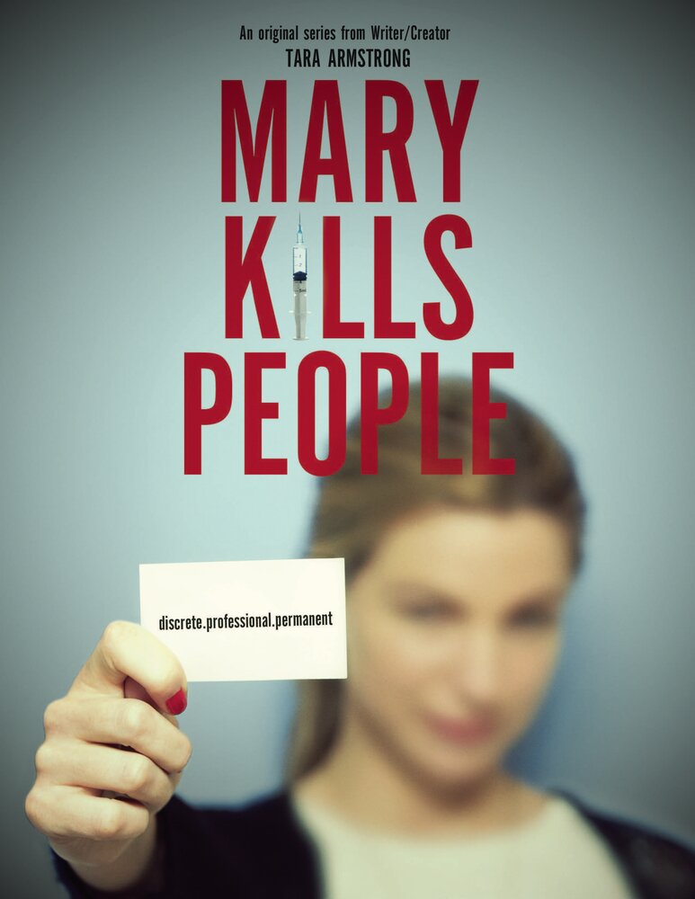 Мэри убивает людей / Mary Kills People (2017)