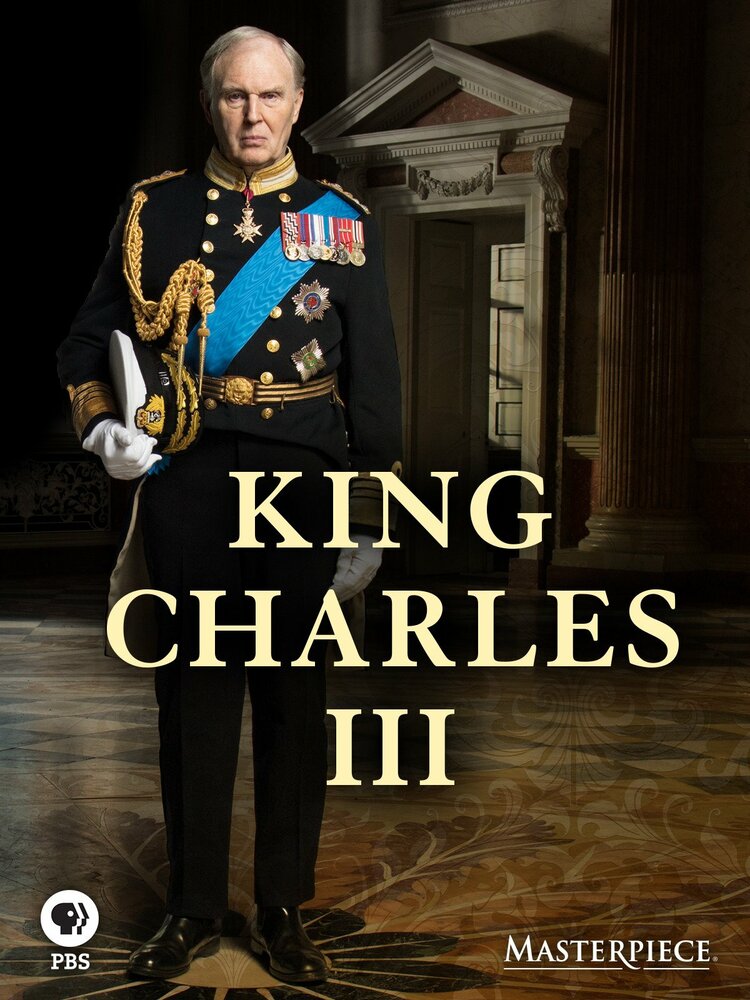 Король Карл III / King Charles III (2017)