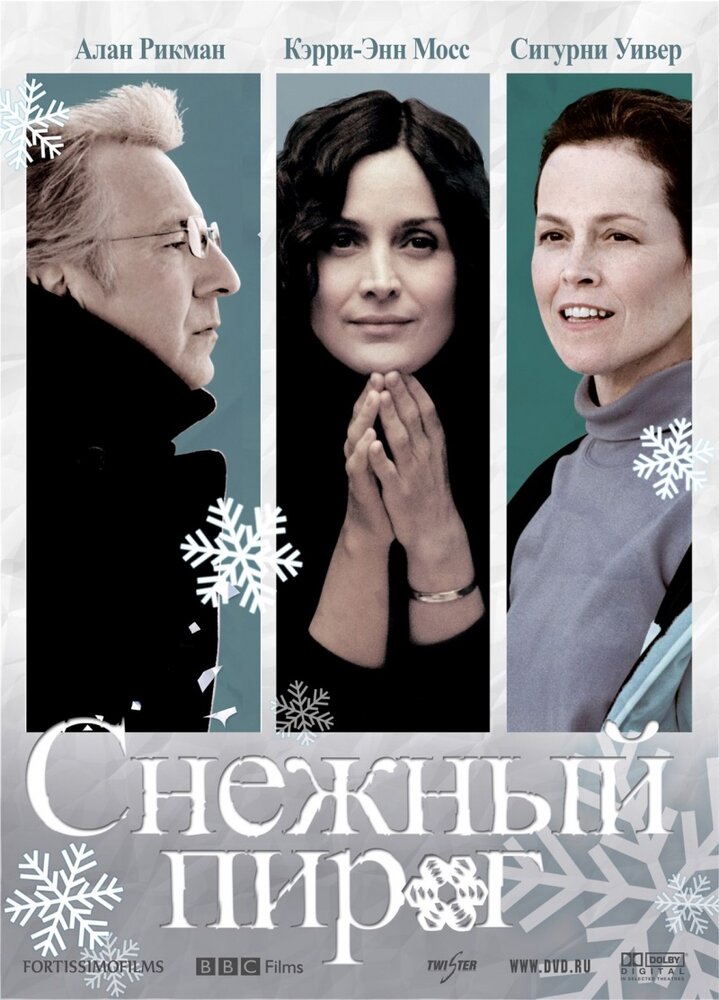 Снежный пирог / Snow Cake (2006)