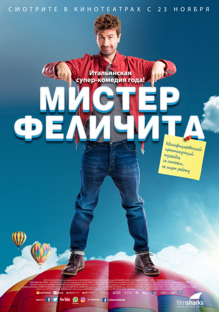 Мистер Феличита / Mister Felicità (2017)