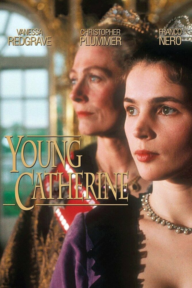 Молодая Екатерина / Young Catherine (1990)