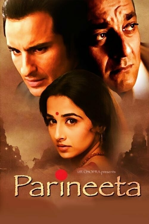 Замужняя женщина / Parineeta (2005)