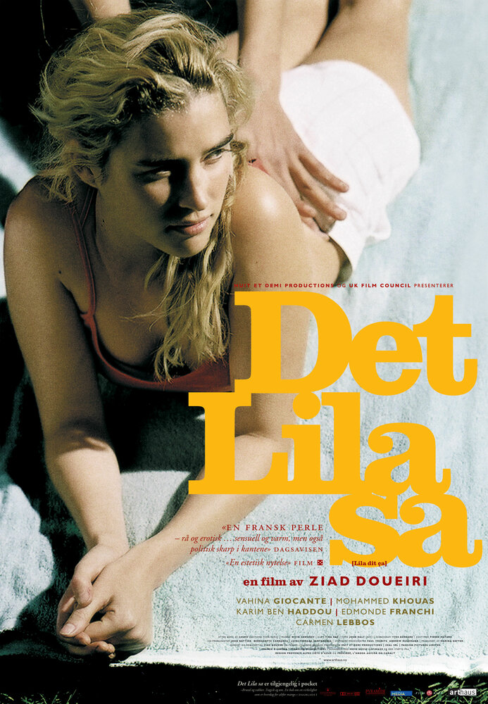 Лила говорит / Lila dit ça (2004)