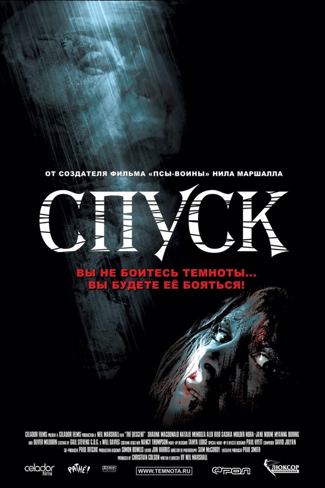 Спуск / The Descent (2005)