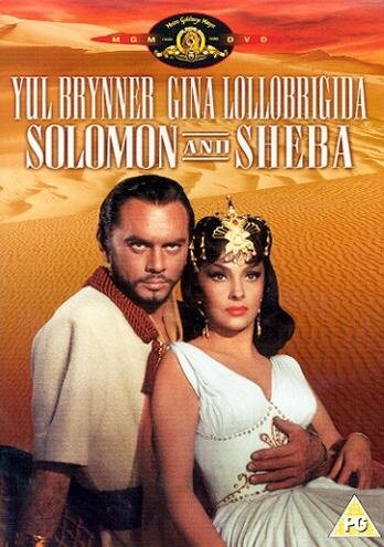 Соломон и Шеба / Solomon and Sheba (1959)