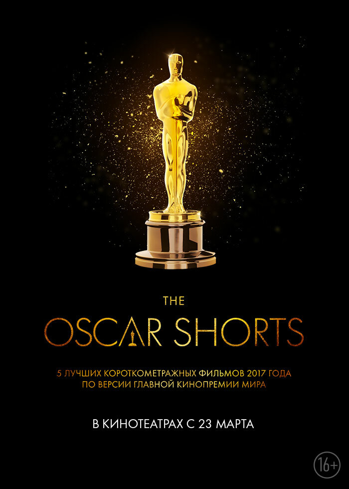 Oscar Shorts 2017: Фильмы / The Oscar Nominated Short Films 2017: Live Action (2017)