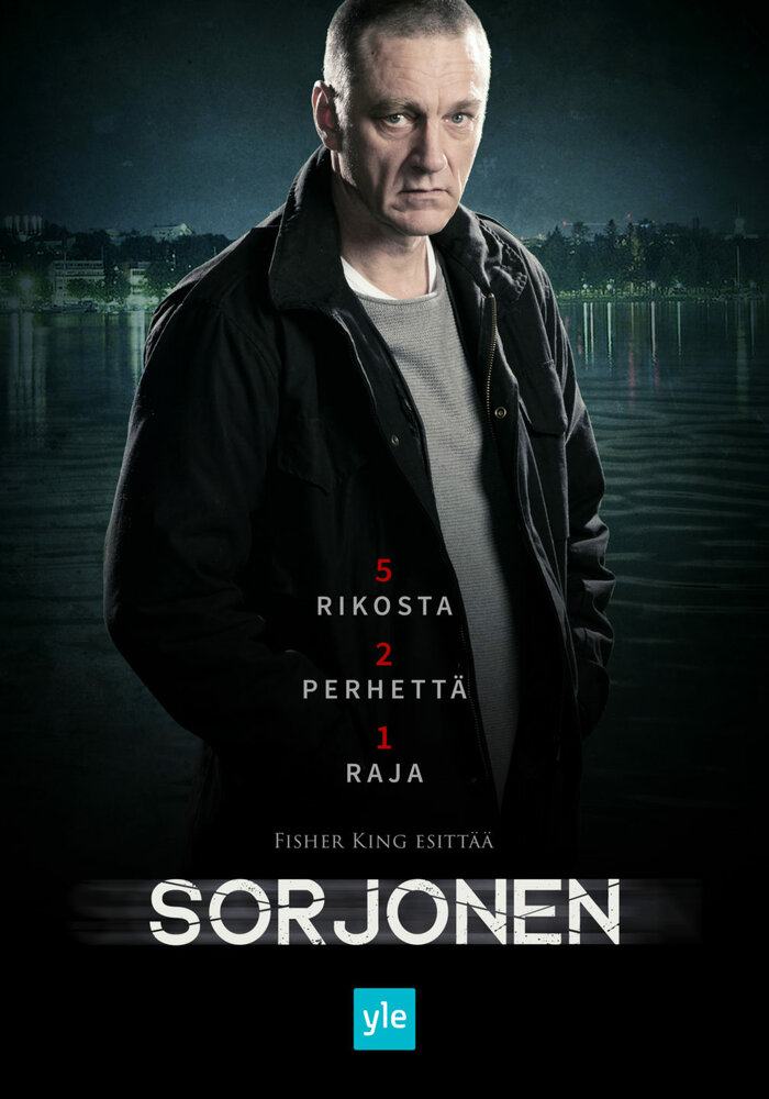 Сорйонен / Sorjonen (2016)