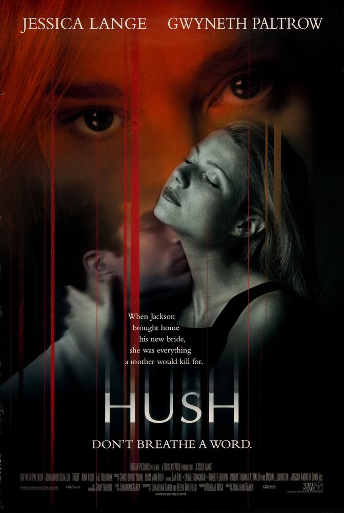 Наследство / Hush (1998)