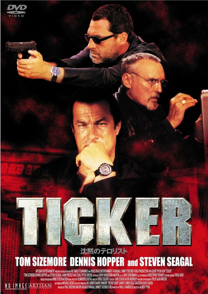 Часовой механизм / Ticker (2001)