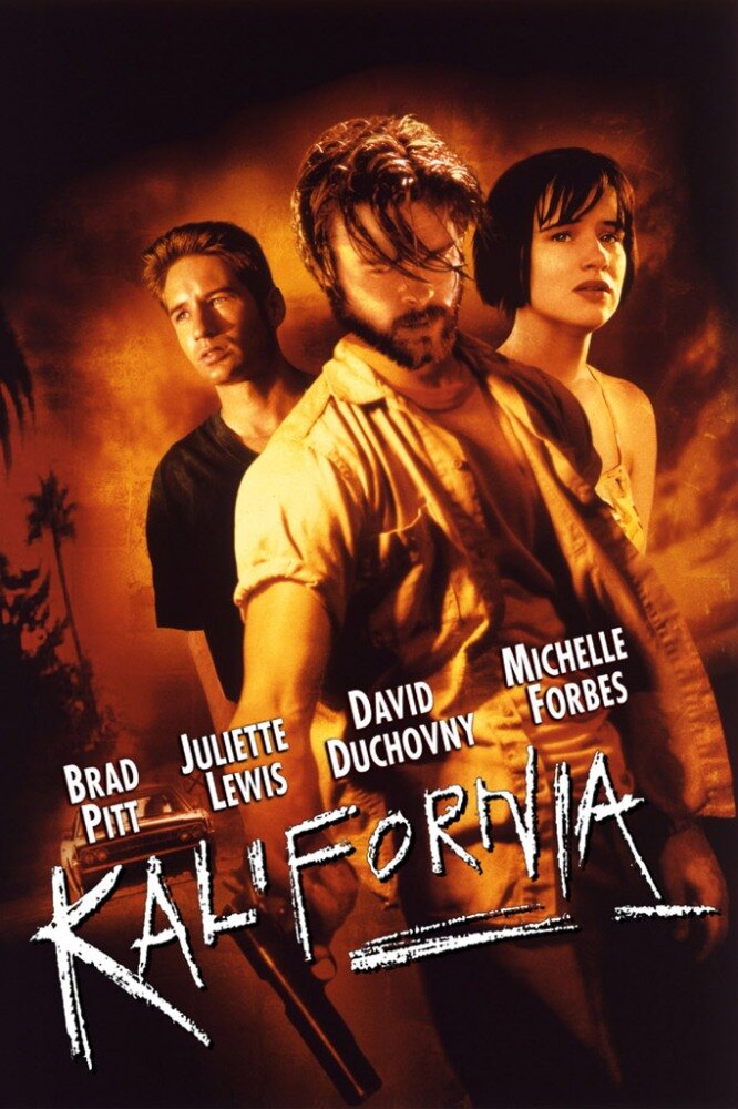 Калифорния / Kalifornia (1993)