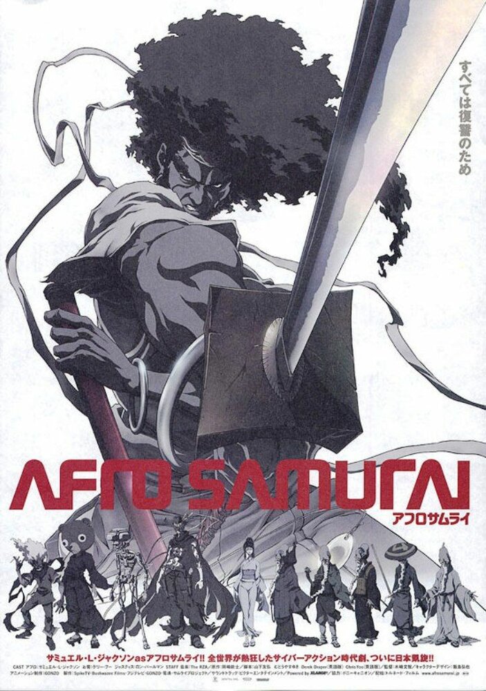 Афро самурай / Afro Samurai (2007)