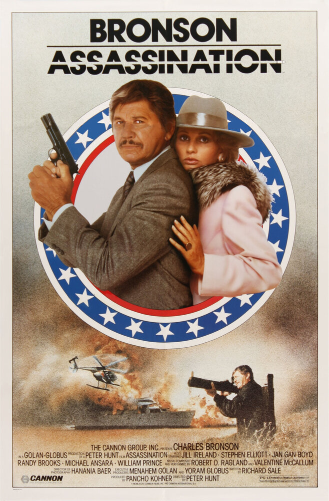 Убийство / Assassination (1986)