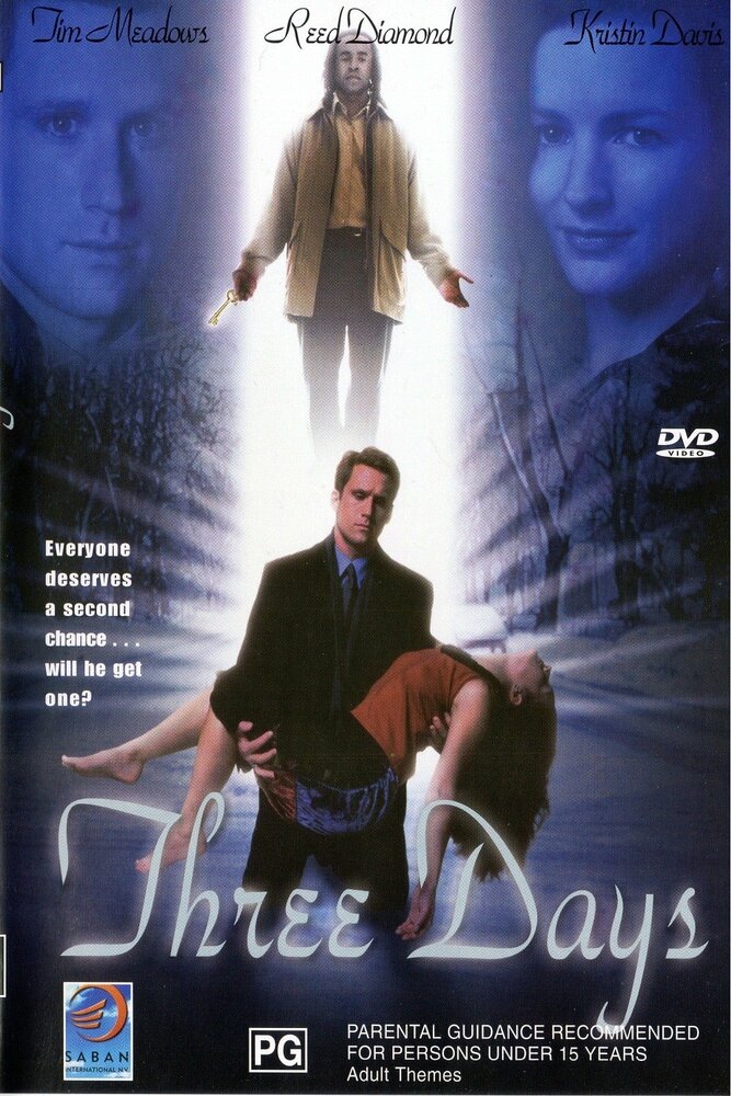 Три дня / Three Days (2001)