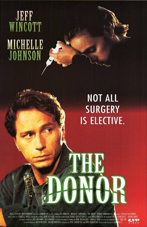 Донор / The Donor (1995)