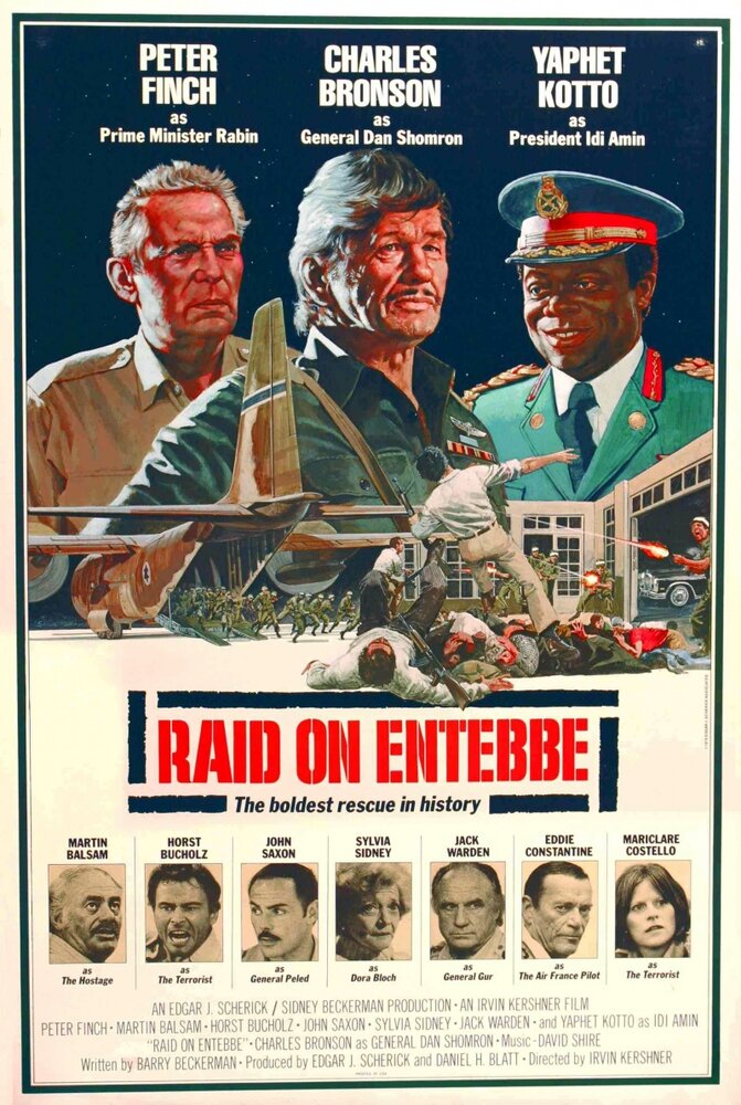 Рейд на Энтеббе / Raid on Entebbe (1976)