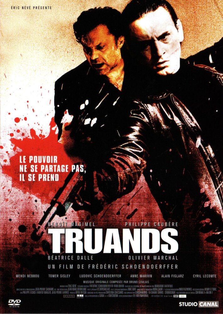 Бандиты / Truands (2006)