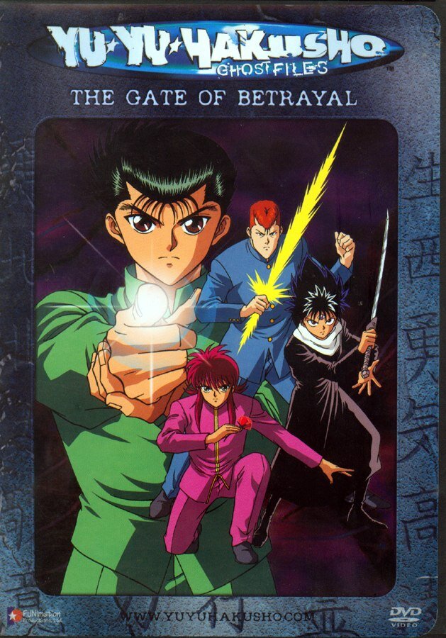 Отчет о буйстве духов / Yu Yu Hakusho (1992)