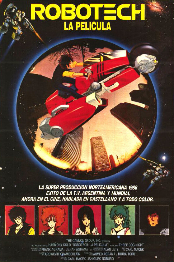 Роботех / Robotech (1985)