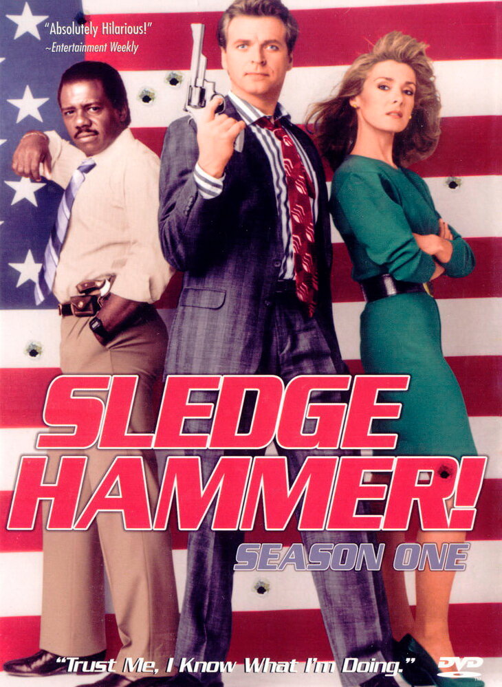 Кувалда / Sledge Hammer! (1986)