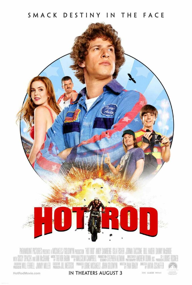 Лихач / Hot Rod (2007)