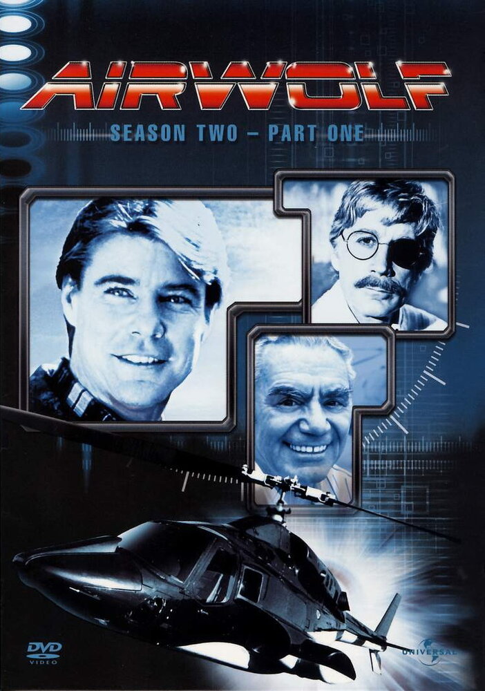 Воздушный волк / Airwolf (1984)