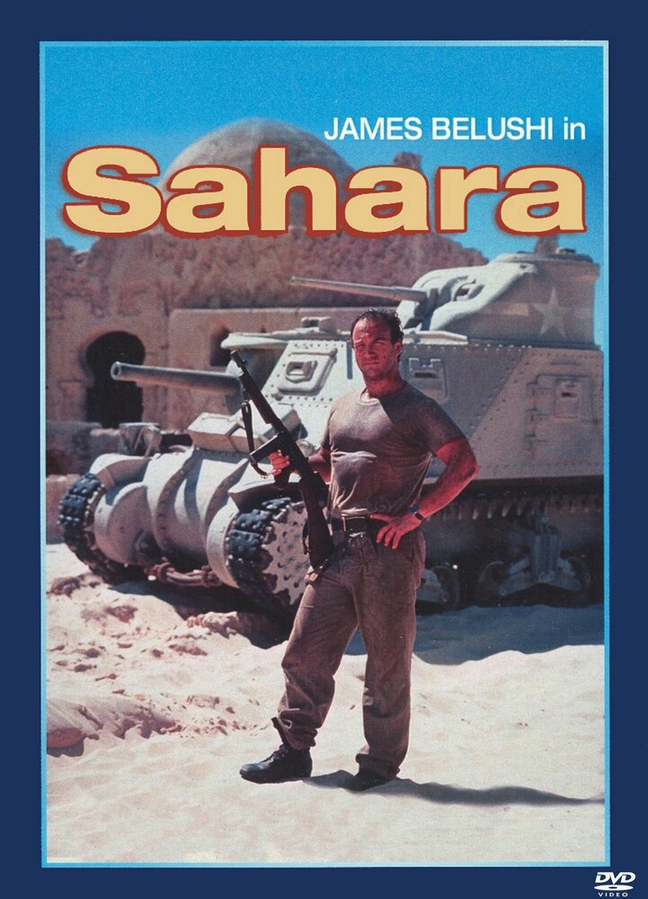 Сахара / Sahara (1995)