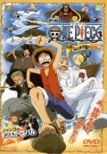 Ван Пис 2 / One piece: Nejimaki shima no bôken (2001)