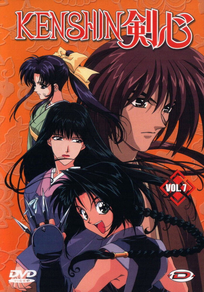 Самурай Икс / Rurôni Kenshin: Meiji kenkaku roman tan (1996)