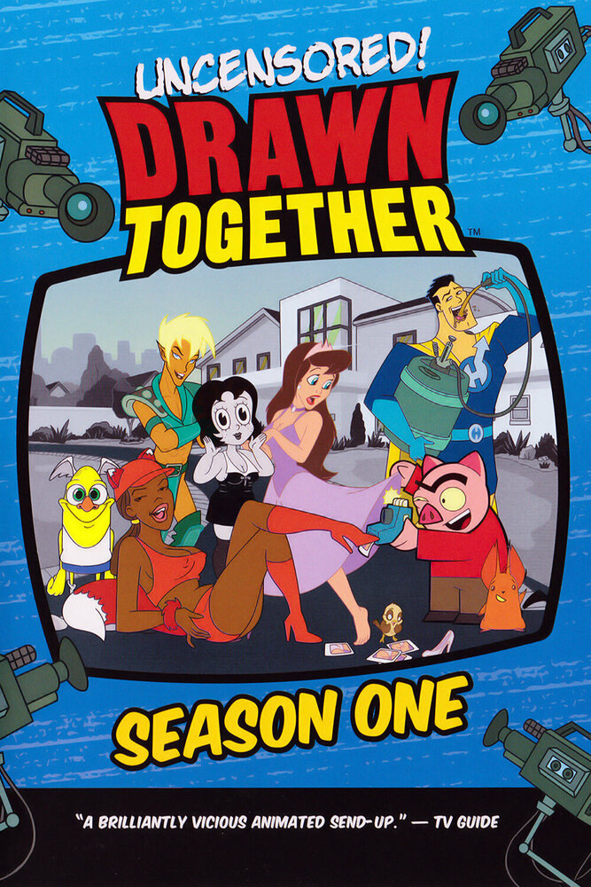 Сумасшедшие за стеклом / Drawn Together (2004)