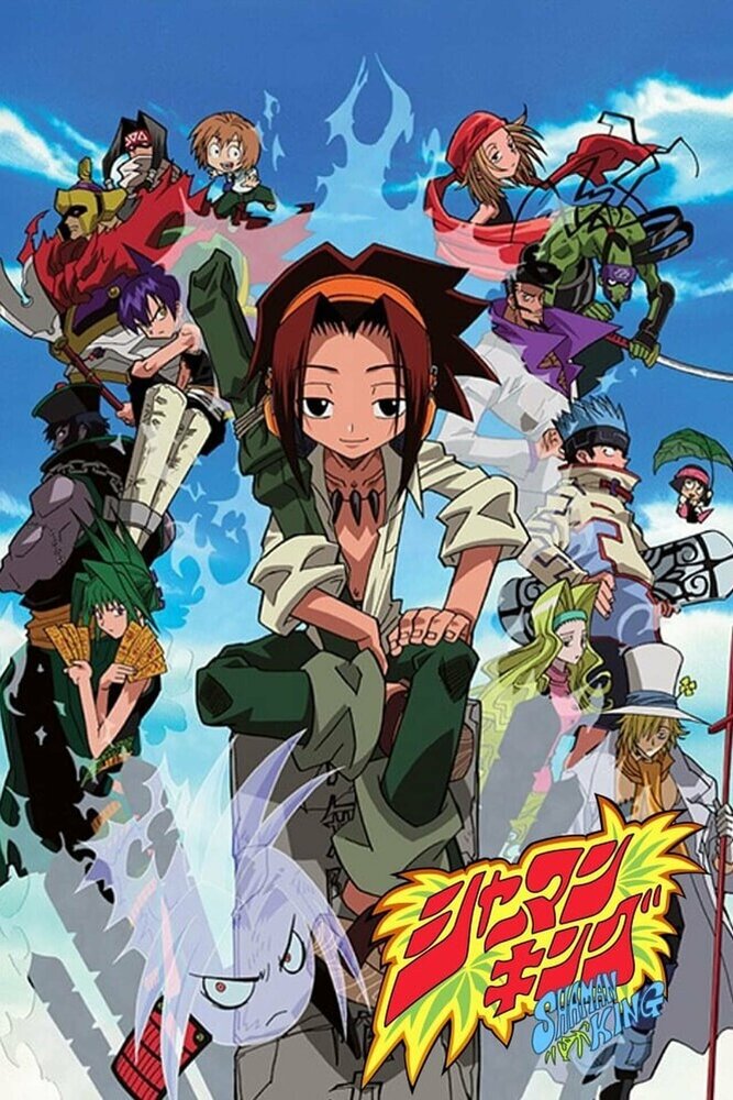 Король шаманов / Shaman Kingu (2001)