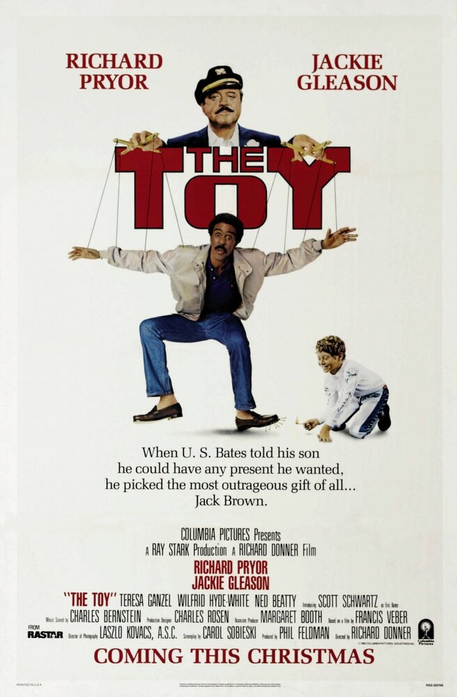 Игрушка / The Toy (1982)