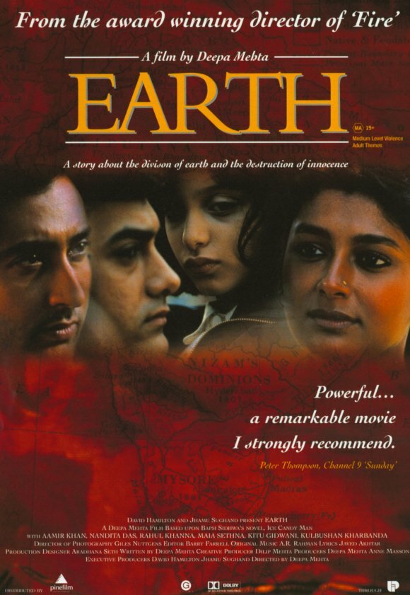 Земля / Earth (1998)