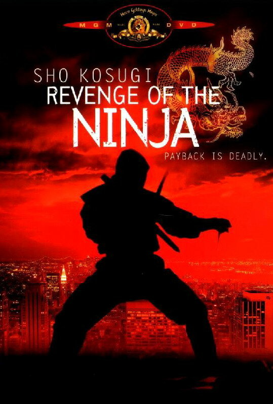 Месть ниндзя / Revenge of the Ninja (1983)