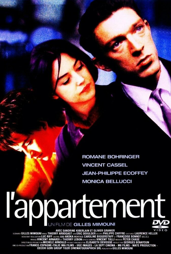 Квартира / L'appartement (1996)