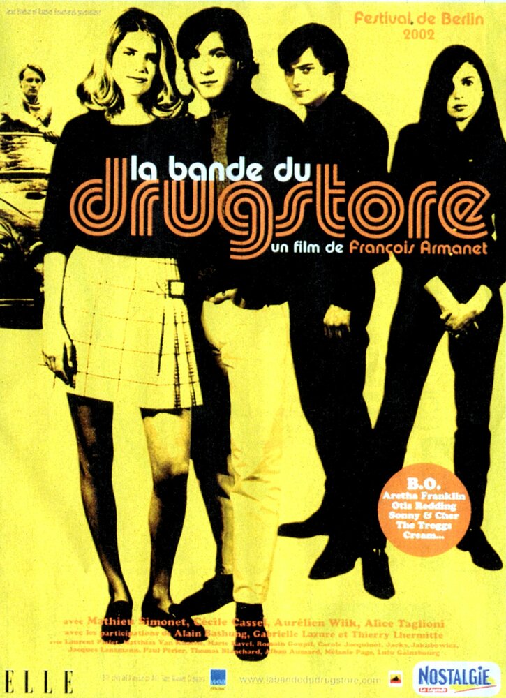 Денди / La bande du drugstore (2002)