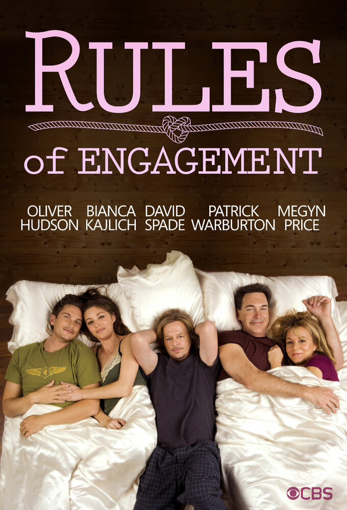 Правила совместной жизни / Rules of Engagement (2007)