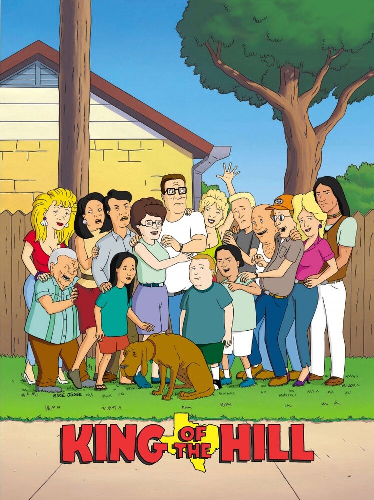 Царь горы / King of the Hill (1997)