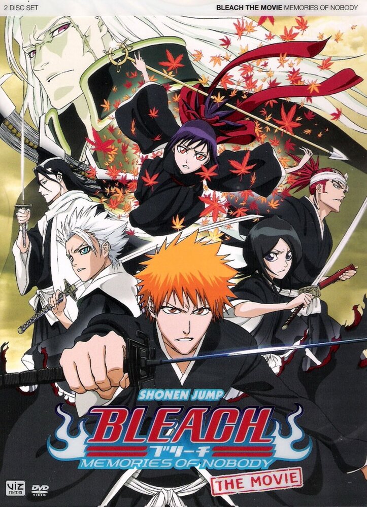 Блич / Bleach: Memories of Nobody (2006)