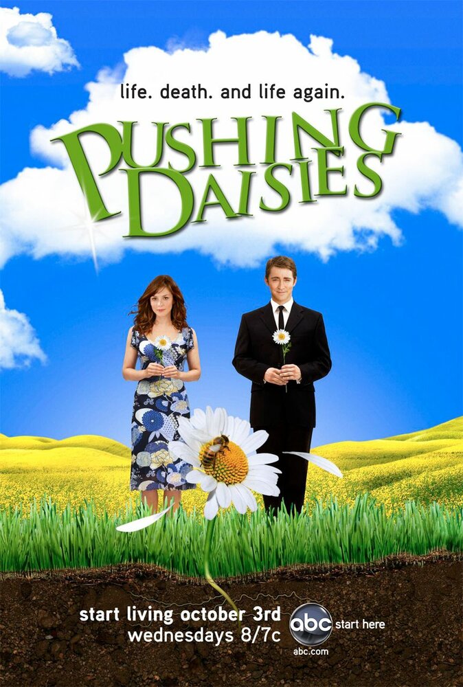 Мертвые до востребования / Pushing Daisies (2007)