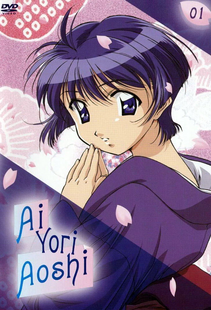 Синее синего / Ai yori aoshi (2002)