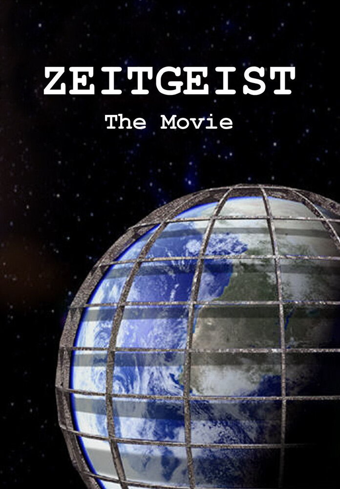 Дух времени / Zeitgeist (2007)