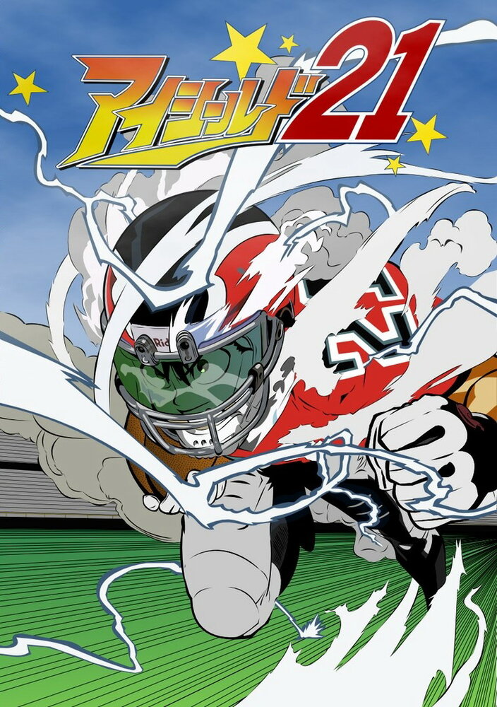 Забрало 21 / Eyeshield 21 (2005)