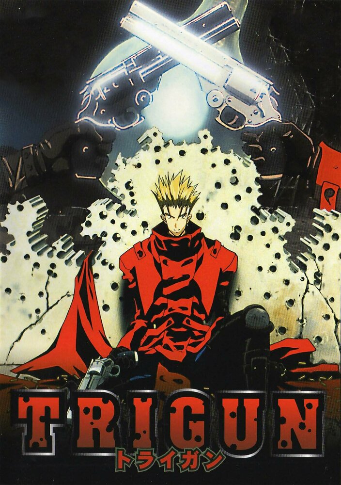 Триган / Trigun (1998)