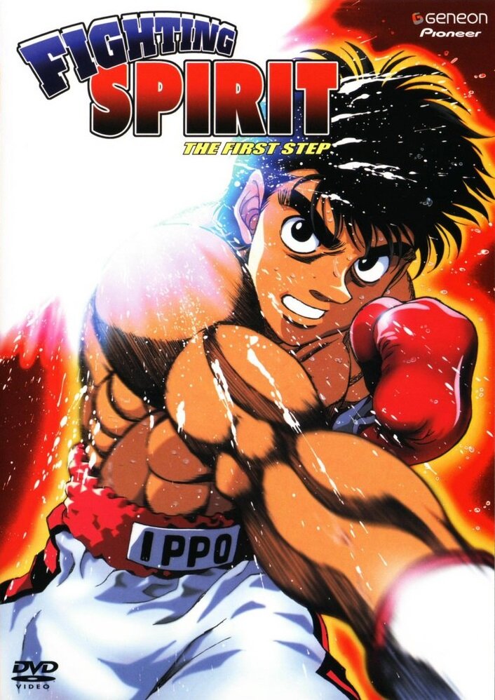 Первый шаг / Hajime no ippo (2000)