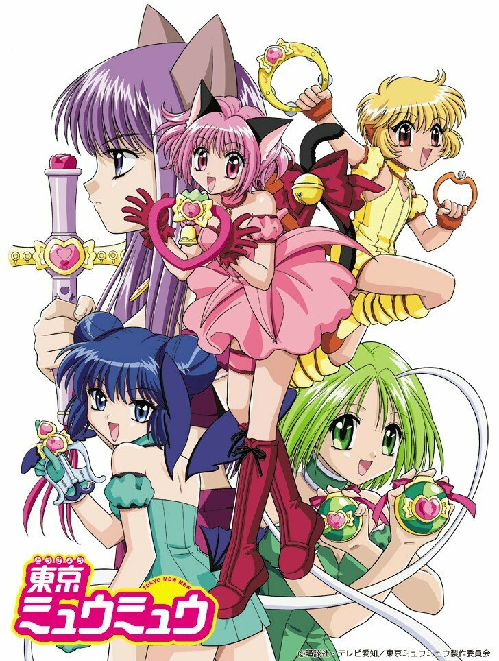 Токио Мяу Мяу / Tokyo Mew Mew (2002)