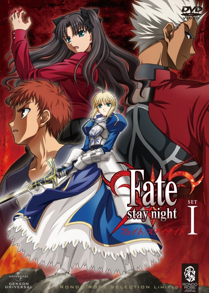 Судьба: Ночь схватки / Fate/stay night (2006)