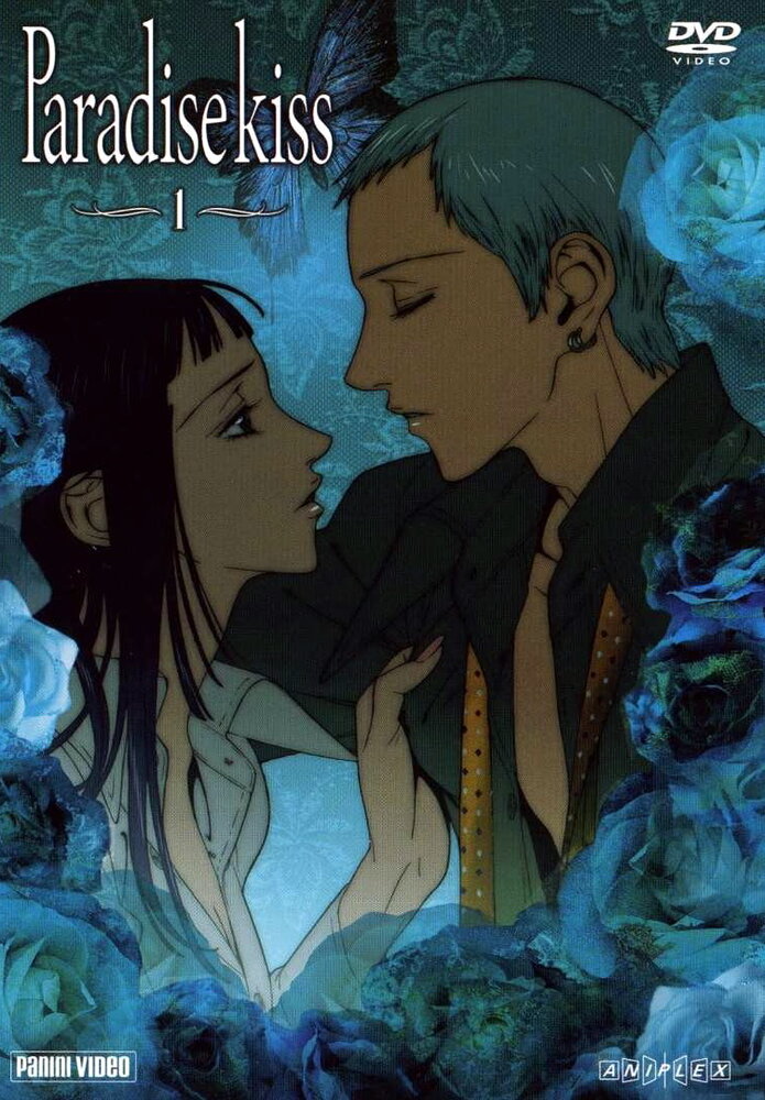 Парадайз Кисс / Paradise Kiss (2005)